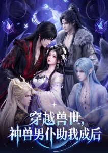 末班车之后