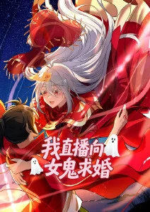 机甲少年梦